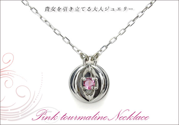 誕生石 ネックレス