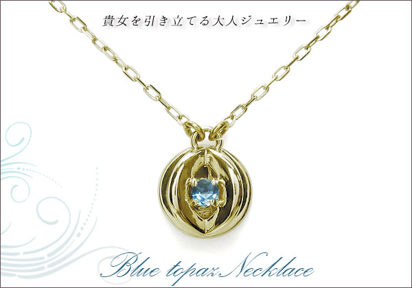 誕生石 ネックレス