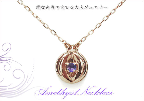 誕生石 ネックレス