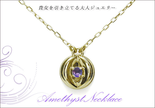 誕生石 ネックレス