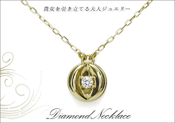 誕生石 ネックレス