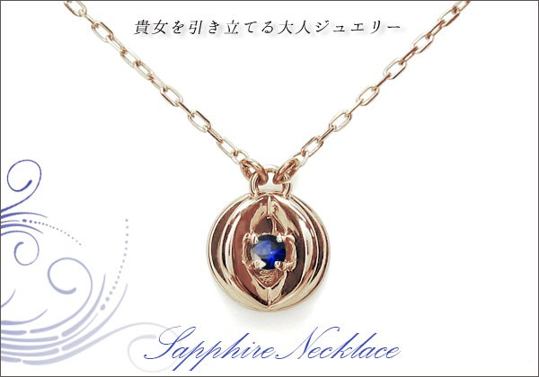 誕生石 ネックレス