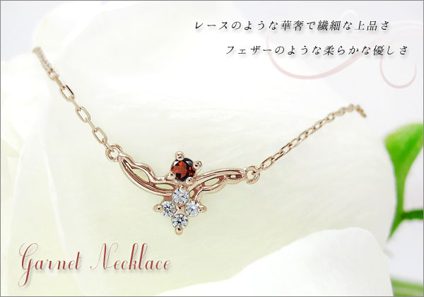 誕生石 ネックレス