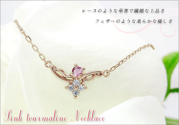 誕生石 ネックレス