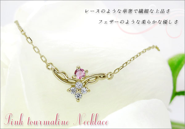 誕生石 ネックレス