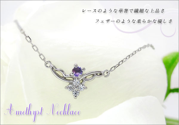 誕生石 ネックレス