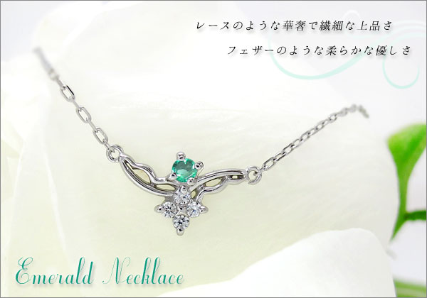 誕生石 ネックレス