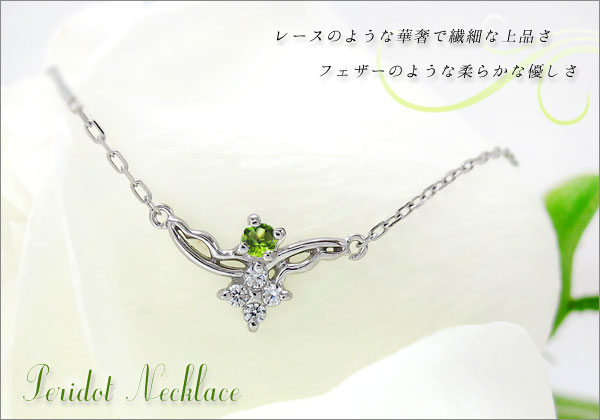 誕生石 ネックレス