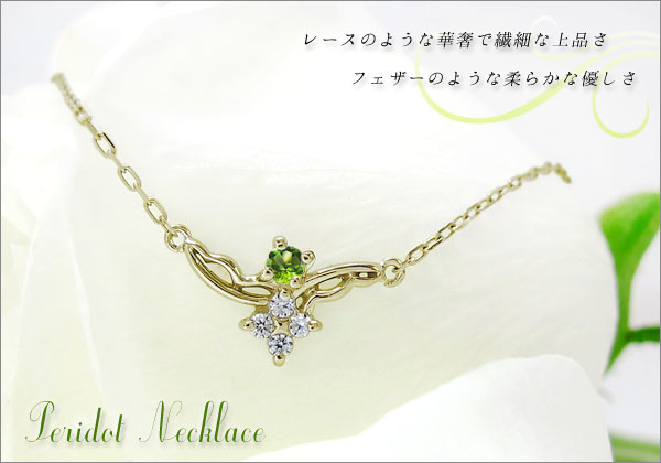 誕生石 ネックレス
