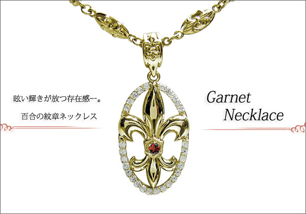 誕生石　ネックレス