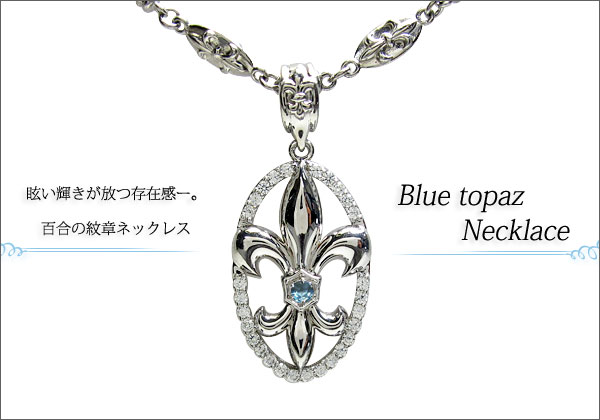 誕生石 ネックレス