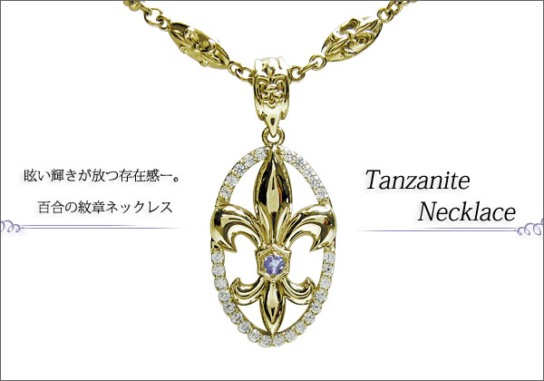 誕生石 ネックレス