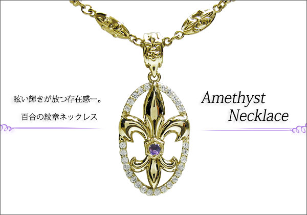 誕生石　ネックレス
