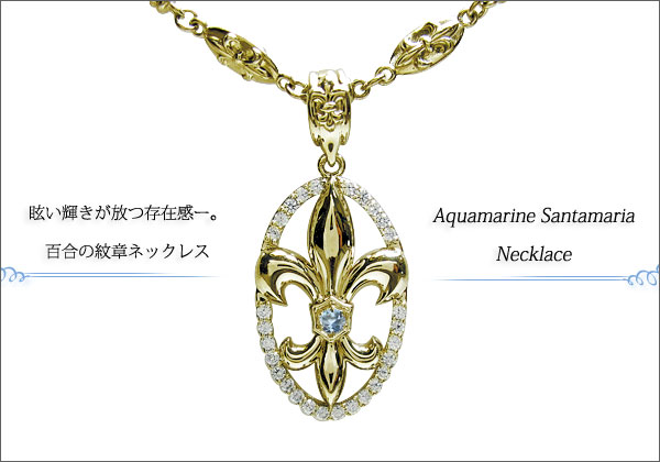 誕生石　ネックレス
