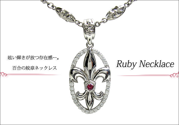 誕生石　ネックレス