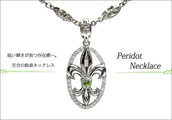 誕生石　ネックレス