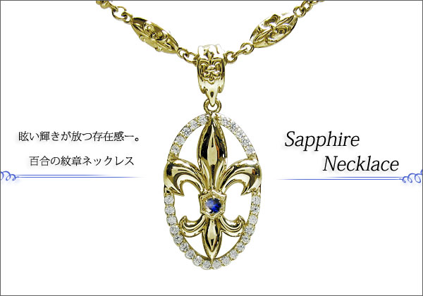 誕生石　ネックレス