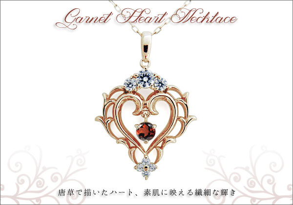 誕生石　ネックレス