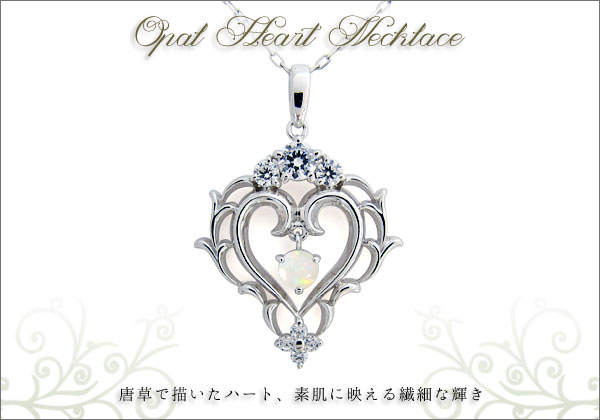 誕生石　ネックレス