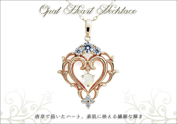 誕生石　ネックレス