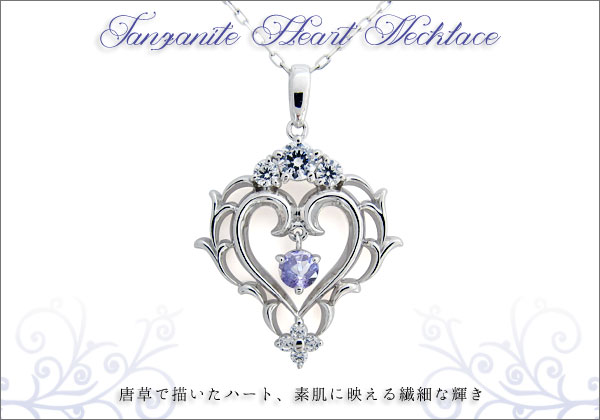 誕生石　ネックレス