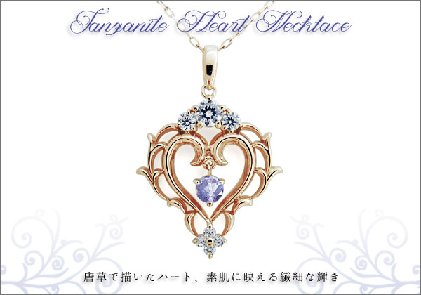 誕生石　ネックレス