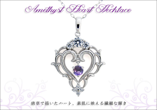 誕生石　ネックレス