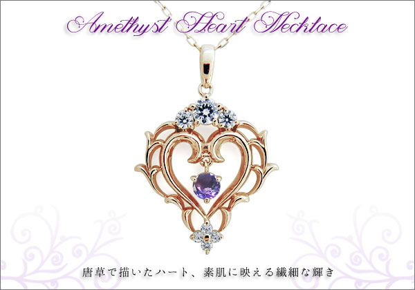 誕生石　ネックレス
