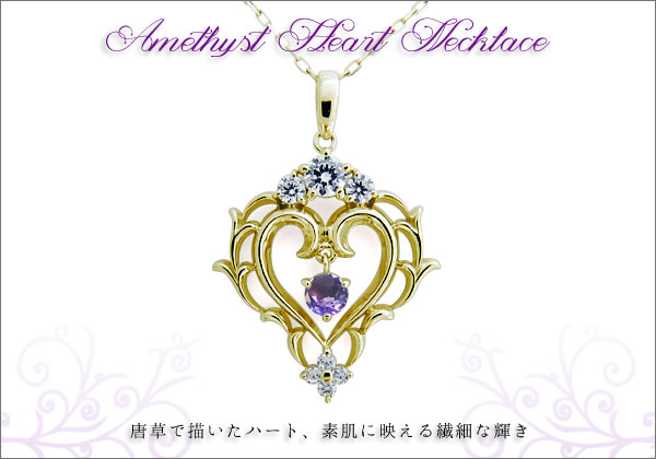 誕生石　ネックレス