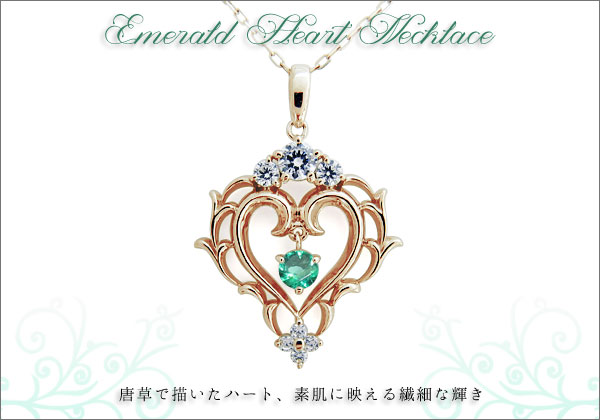 誕生石　ネックレス