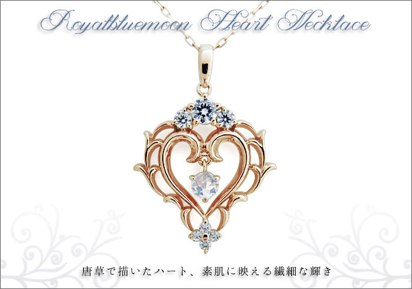 誕生石　ネックレス