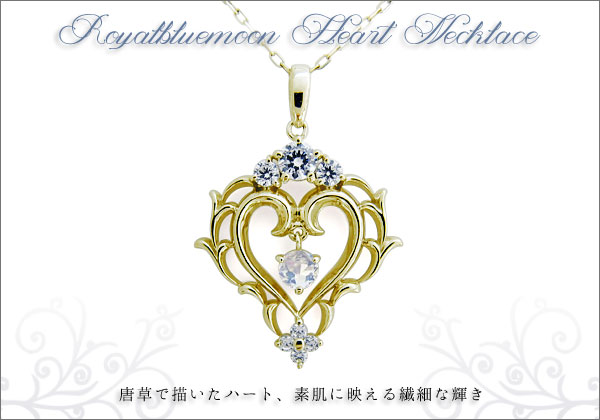 誕生石　ネックレス