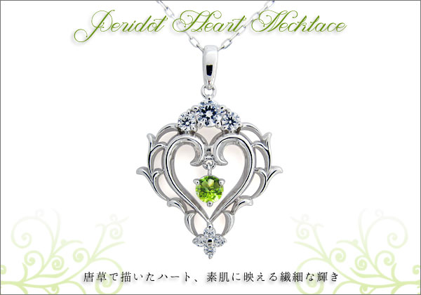 誕生石 ネックレス