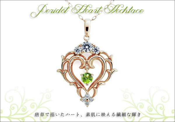 誕生石　ネックレス