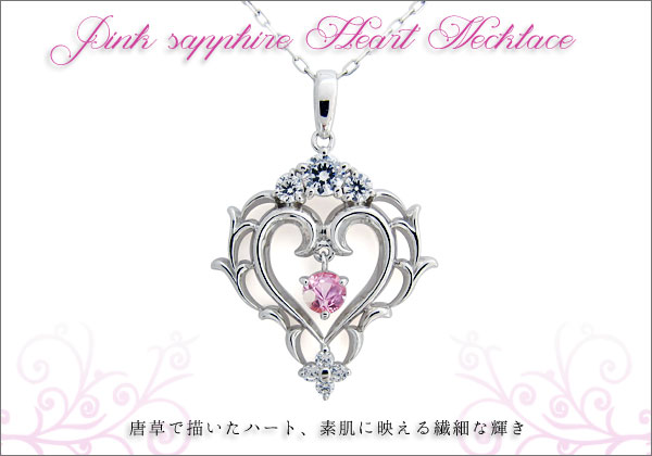 誕生石 ネックレス