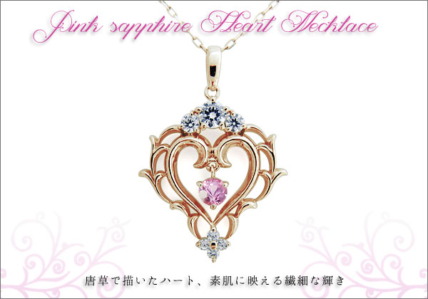 誕生石　ネックレス