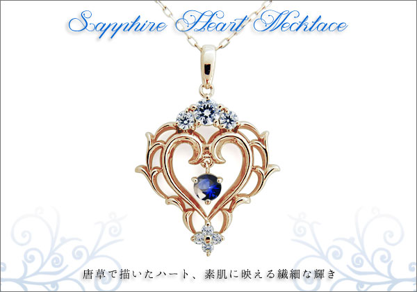 誕生石　ネックレス