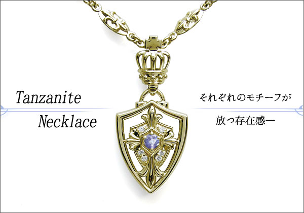 誕生石　ネックレス