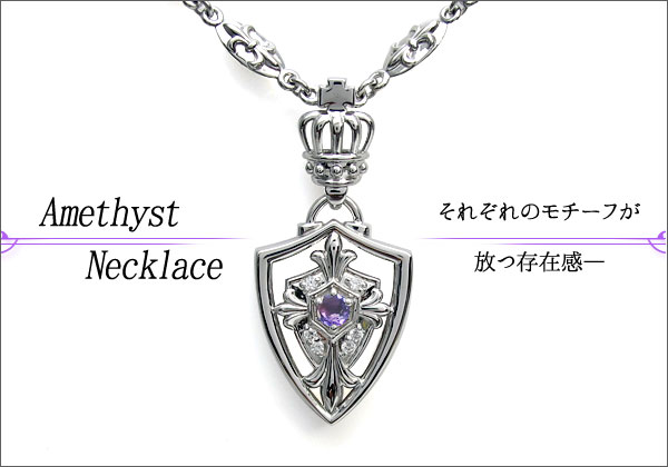 誕生石　ネックレス