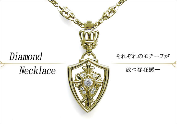 メンズ クロス ペンダント