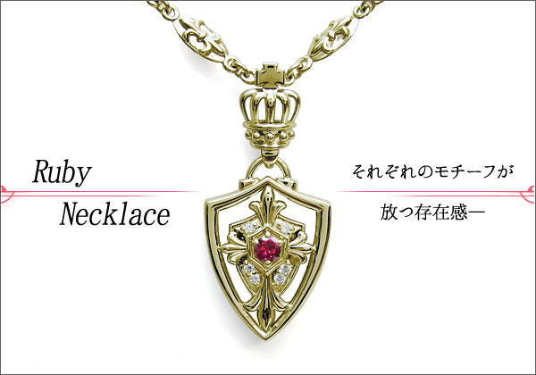 誕生石　ネックレス