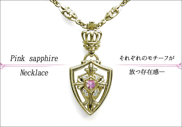 誕生石　ネックレス