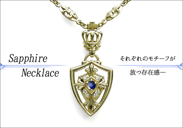 誕生石　ネックレス