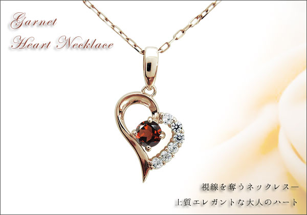 誕生石　ネックレス