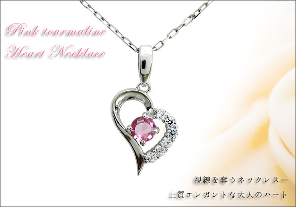 誕生石　ネックレス