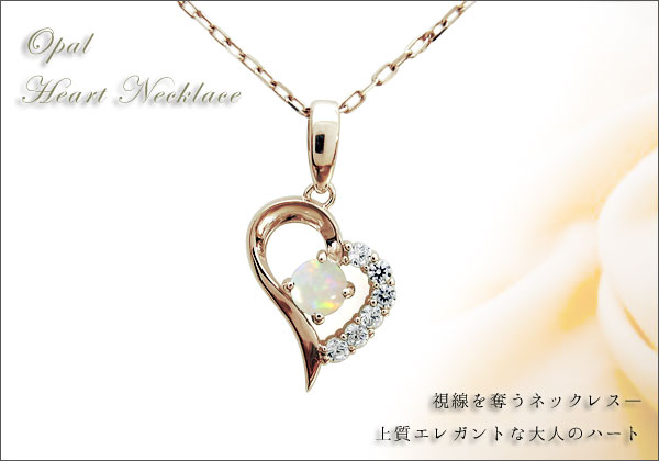 誕生石　ネックレス