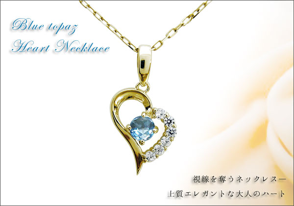 誕生石 ネックレス