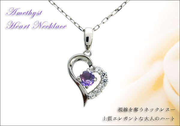 誕生石　ネックレス