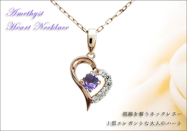 誕生石　ネックレス