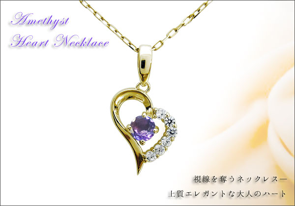 誕生石　ネックレス